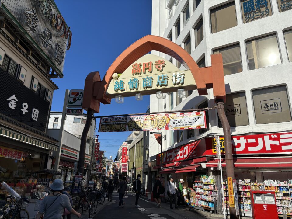 東京高圓寺純情商店街最具代表的拱門