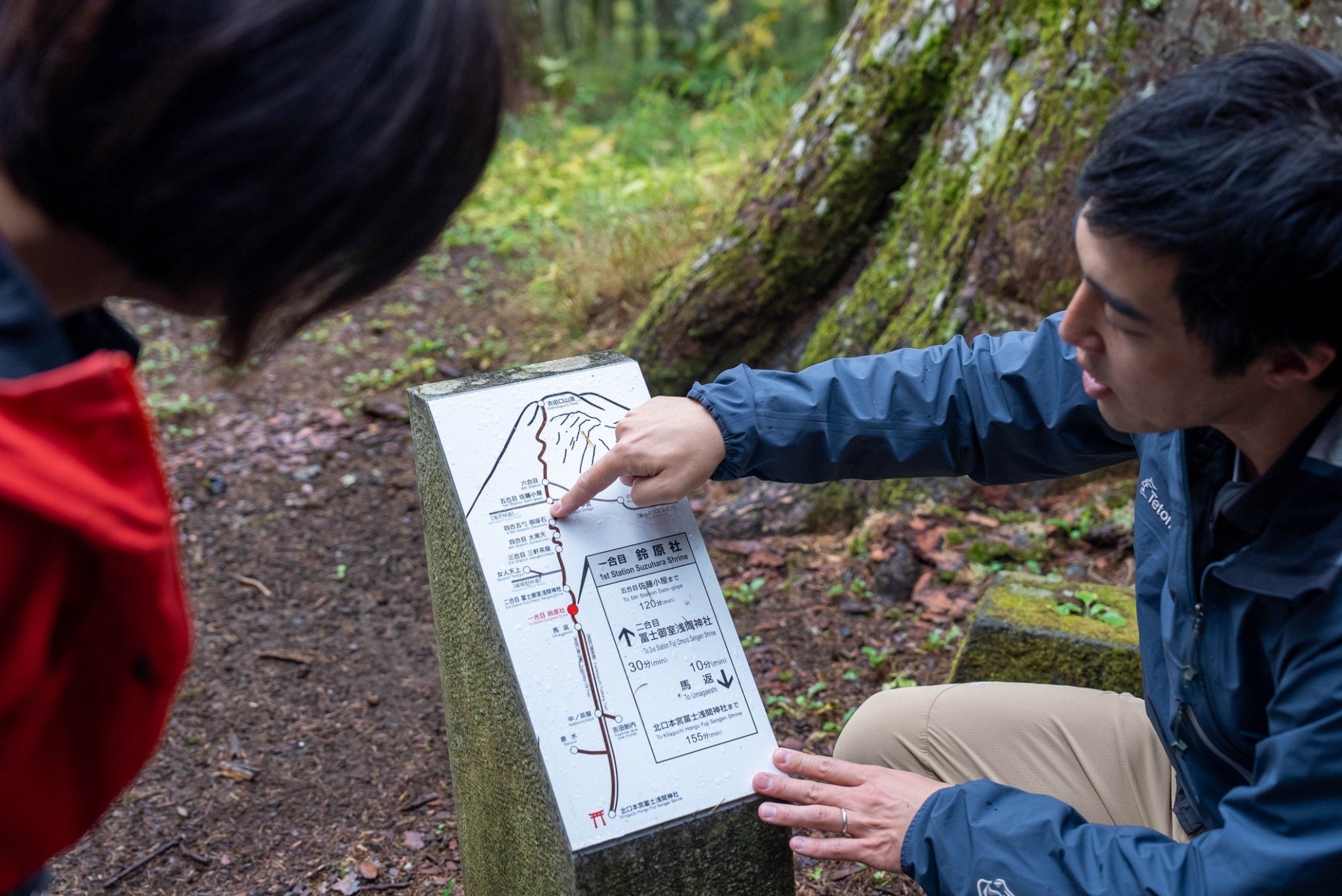 ・不登山頂之路 認識腳下古道與自然 讓山林嚮導帶領一段約4至5個小時的徒步健行古道路程，隨著步伐與心跳的節奏，您將逐步發現富士山山頂之外的傳說故事，有著傳說中被視為富士山守護者的猿使者，還有曾被稱為「神明居所」的巨大岩石。同時發覺自然面貌逐步的變化與隱藏在山徑之中的永續技術，這次旅途，讓您親眼見證富士山不為人知的一面。