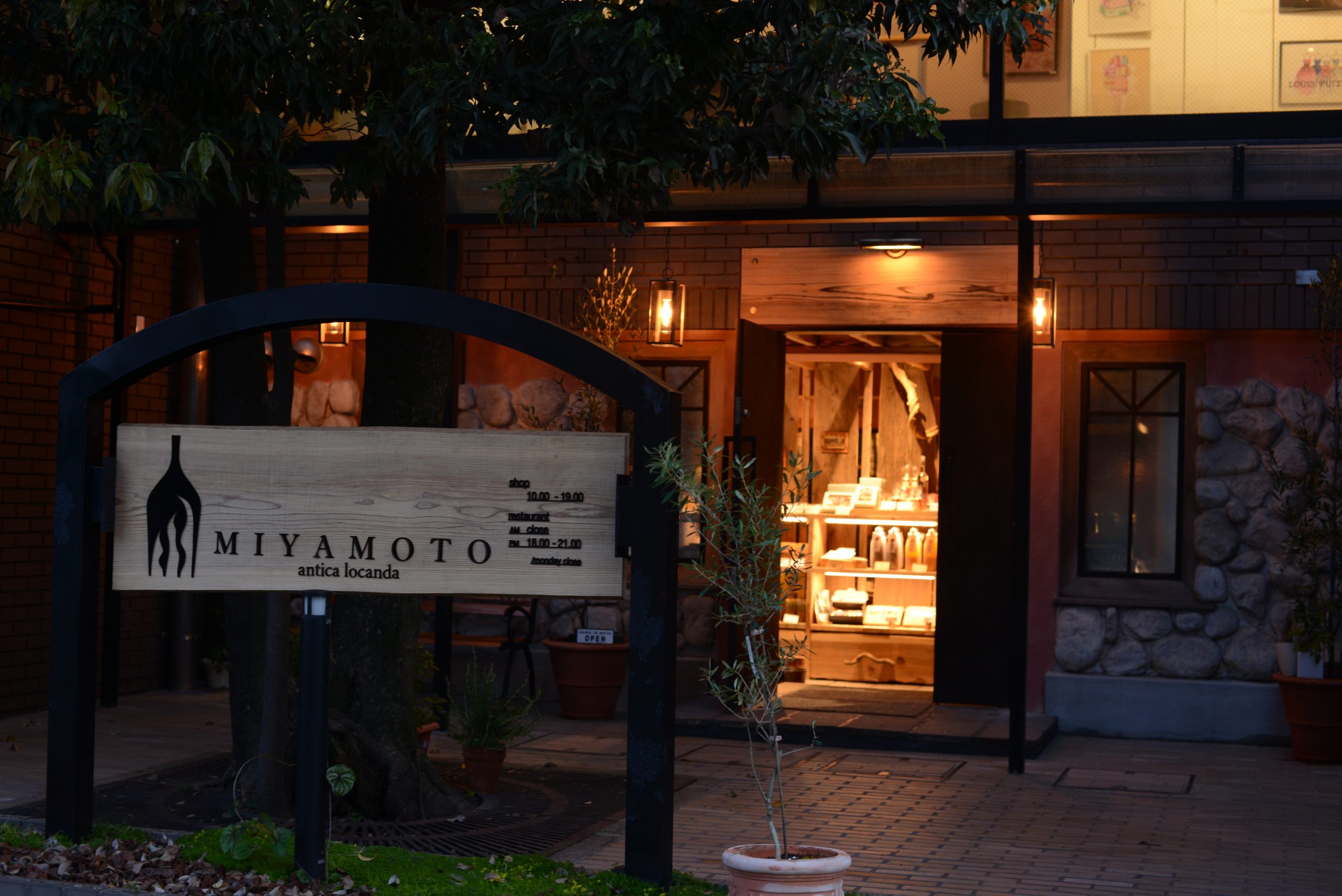 代表熊本的義大利料理的廚師“宮本健真先生”擔任主廚的餐廳「antica locanda MIYAMOTO」品嘗以木材和炭火烹調的赤牛料理，講究地產地銷的套餐料理。