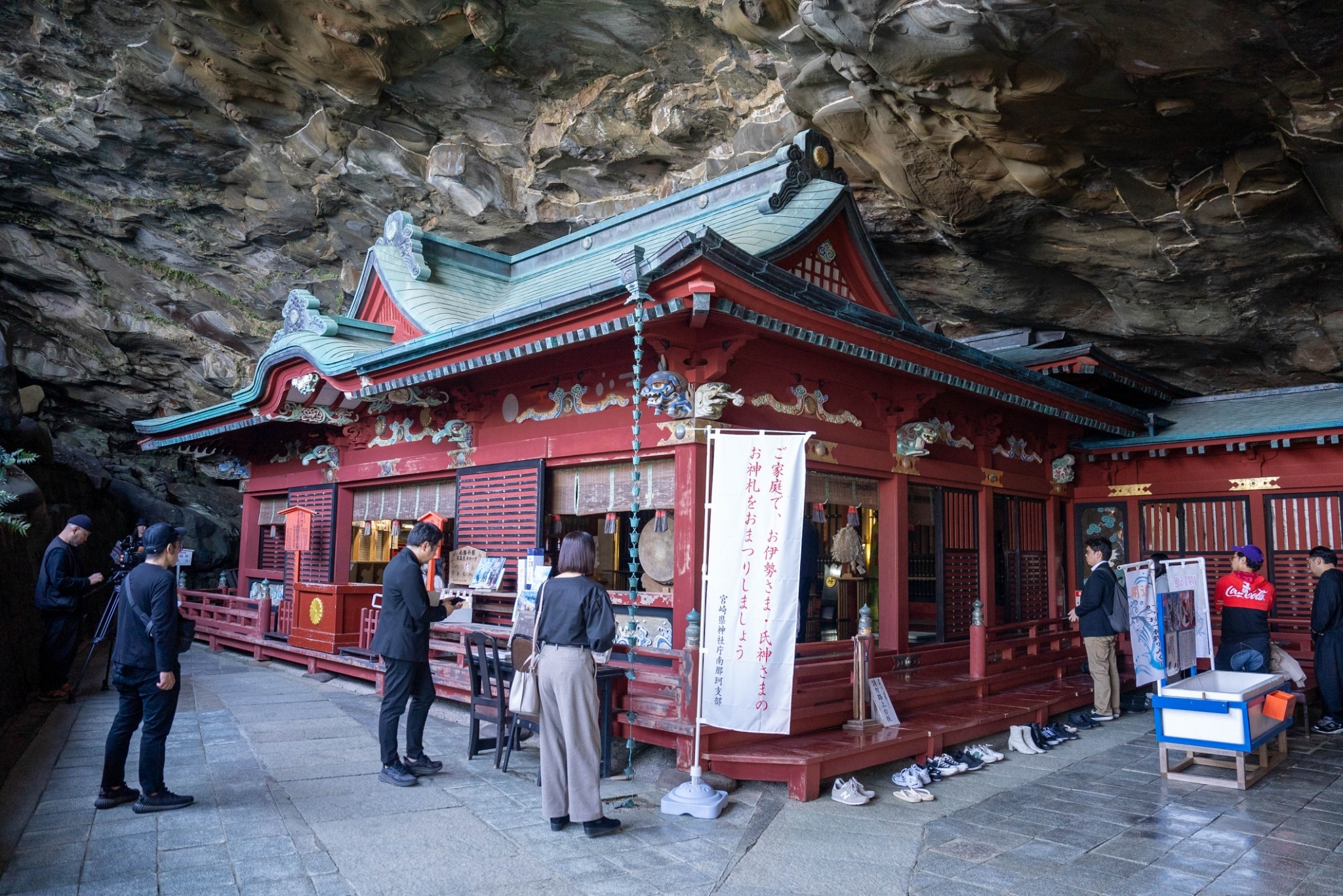 宮崎縣日南市鵜戶神宮本殿位在斷崖中的洞窟