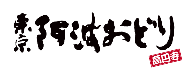 ロゴ_東京阿波おどり振興協会