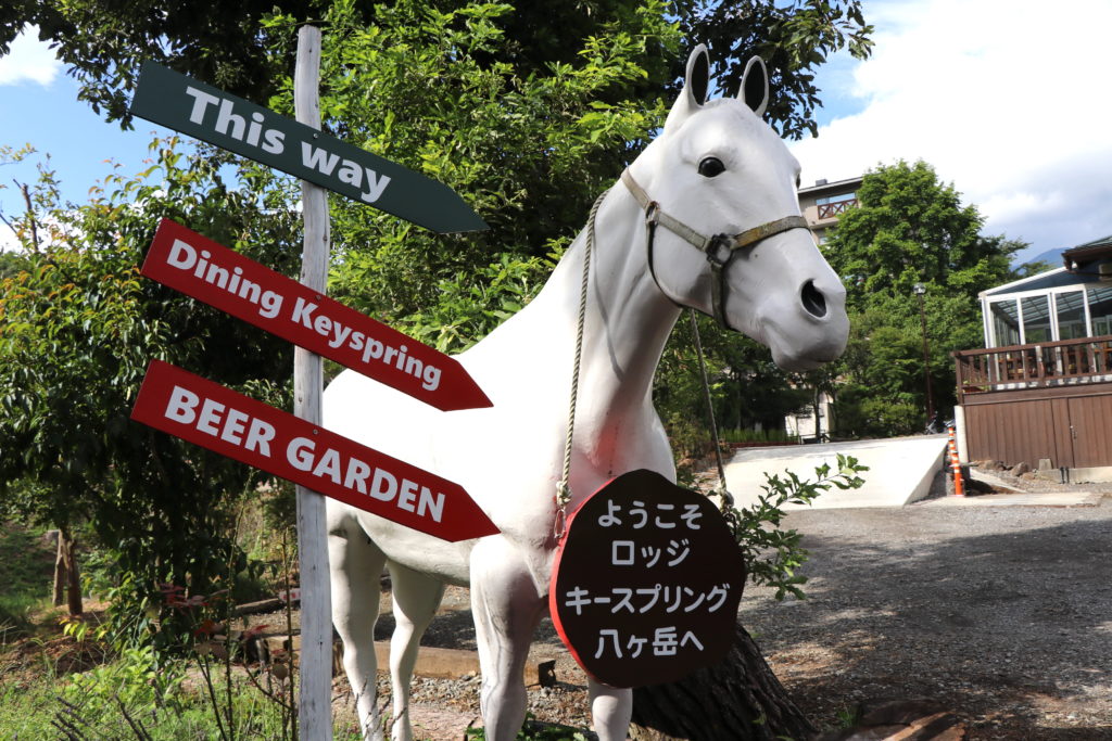 日本 八岳 小淵澤 民宿