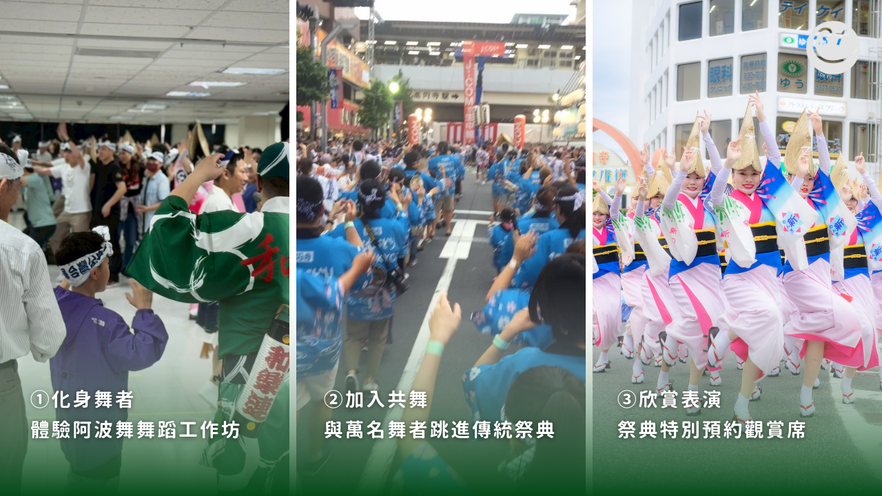 BreatheTOKYO與東京高圓寺共同推出阿波舞祭典共舞體驗