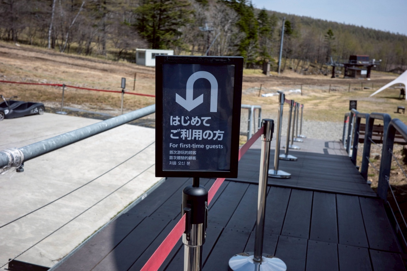 Sun Meadows 清里滑雪場在日本首次引進風靡全球的G-KART