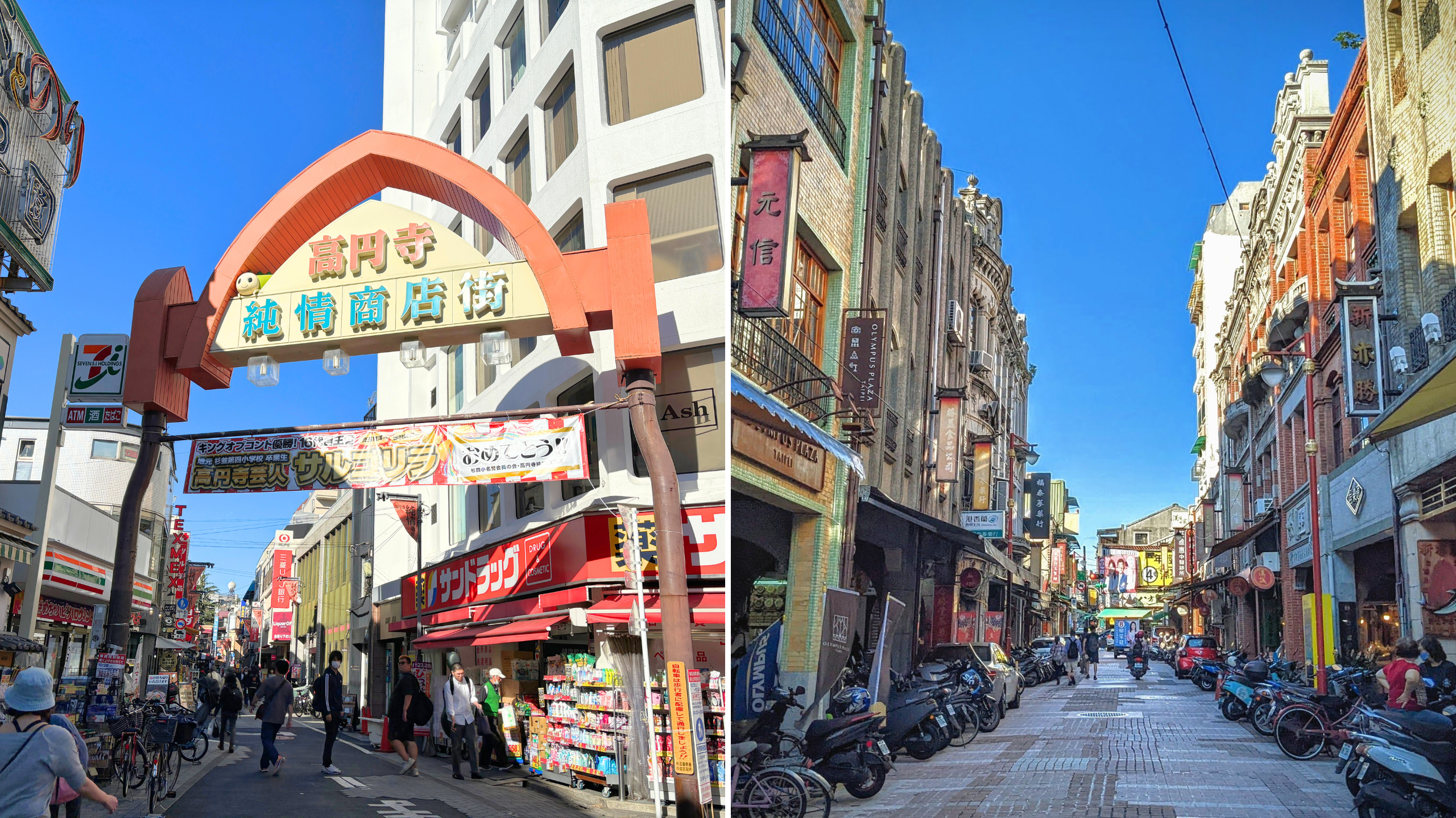 純情商店街再次沸騰！大稻埕老舖×東高雄特色×夜市美食 全面登場