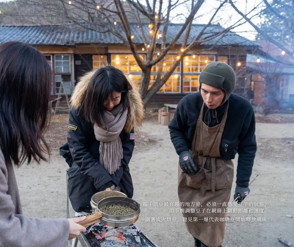 0site山梨八岳炭火烘豆體驗——古山憲正與體驗者圍著炭火，不用機器的情況下，讓旅人可以體驗自己烤咖啡生豆，背景是改造自廢棄小學的工作坊建築