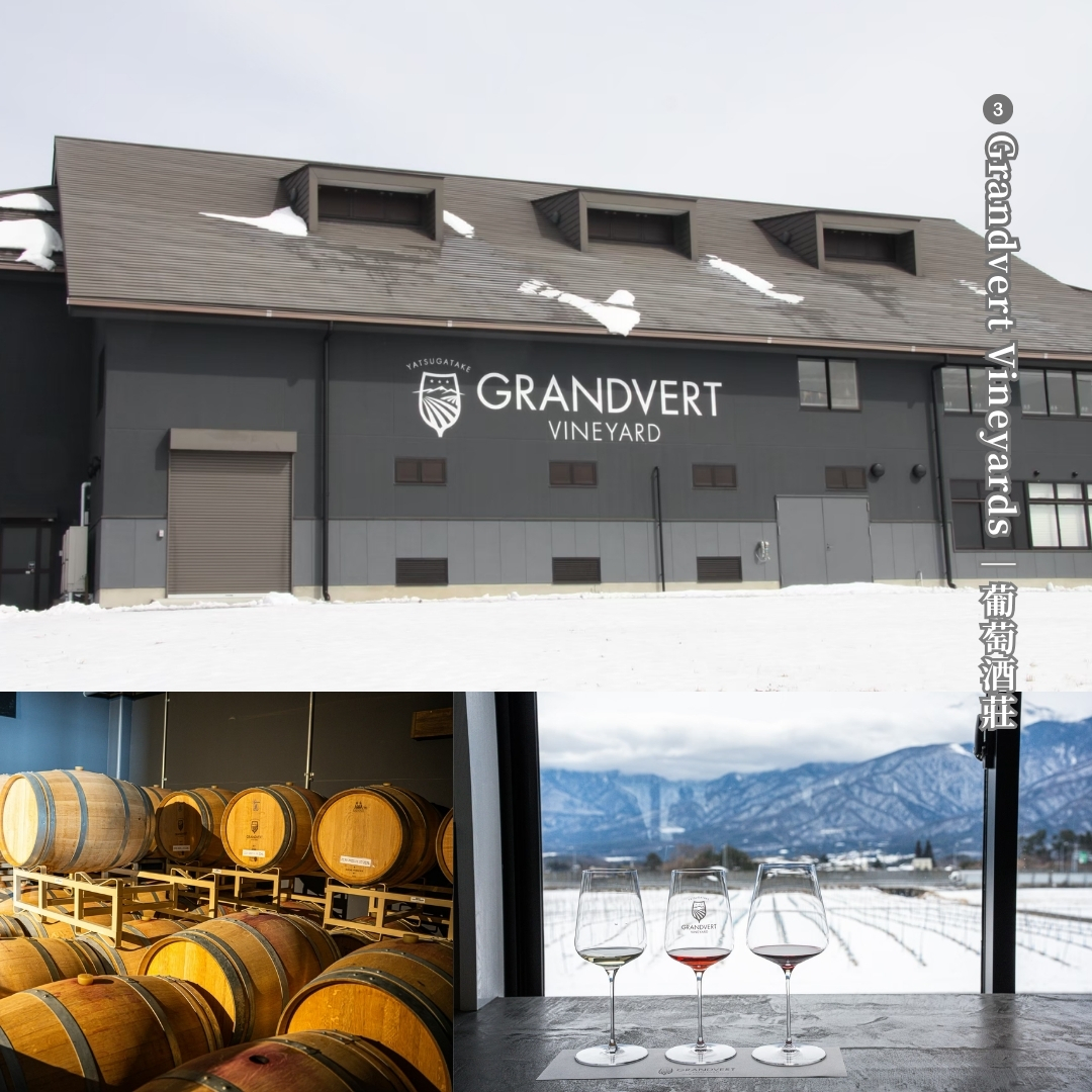 Grandvert Vineyards八岳葡萄酒莊外觀、酒桶室與八岳山景試飲——日劇東京大飯店取景地，山梨縣北杜市精品葡萄酒莊